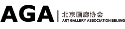 北京画廊协会